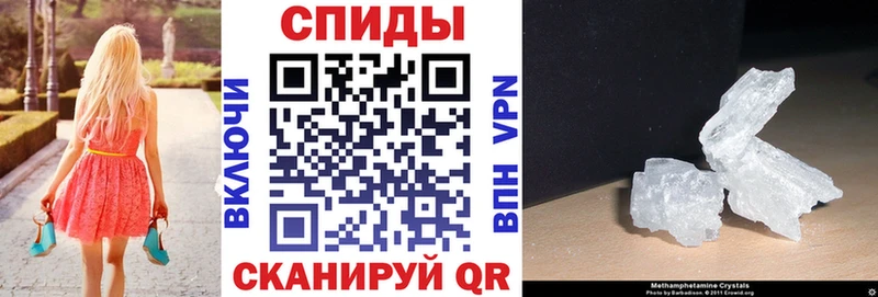 Купить  Инсар  Амфетамин 98% 