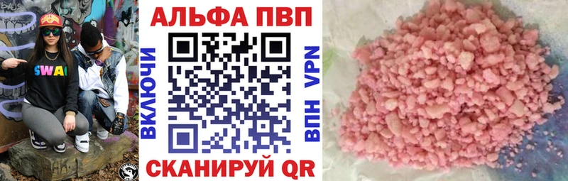 А ПВП СК КРИС  Купить  Инсар 