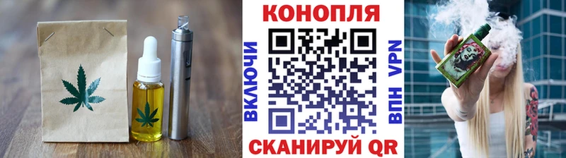 Печенье с ТГК конопля  Купить  Инсар 
