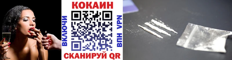 Cocaine Эквадор  Купить где  Инсар 
