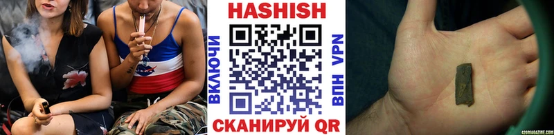 Гашиш Изолятор  Купить закладки  Инсар 