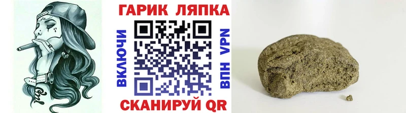 ГАШИШ убойный Инсар