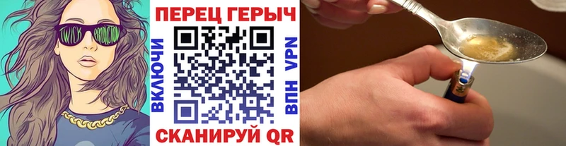 ГЕРОИН афганец  Купить где  Инсар 