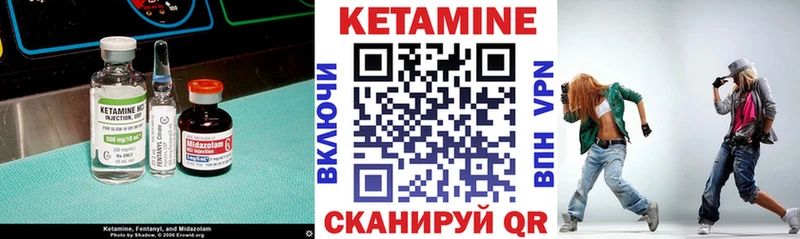 Кетамин ketamine  Купить где  Инсар 