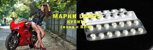 марихуана Зеленодольск
