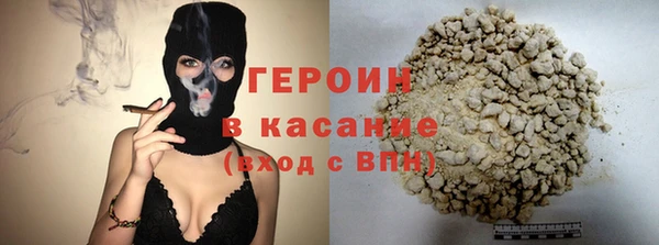 альфа пвп Зеленокумск