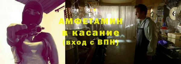 альфа пвп Зеленокумск