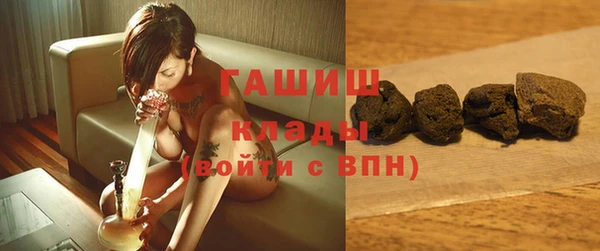 альфа пвп Зеленокумск