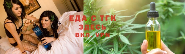 альфа пвп Зеленокумск