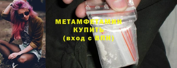 марихуана Зеленодольск