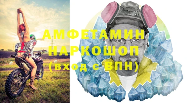 альфа пвп Зеленокумск