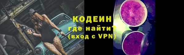 марихуана Зеленодольск