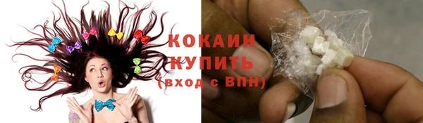 марихуана Зеленодольск
