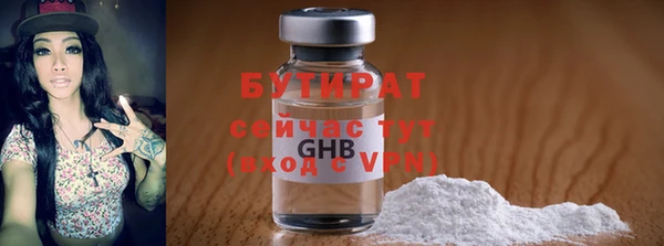 марихуана Зеленодольск