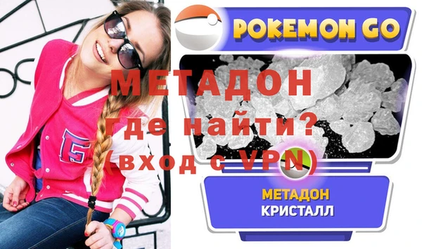 альфа пвп Зеленокумск