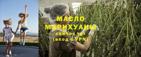 альфа пвп Зеленокумск