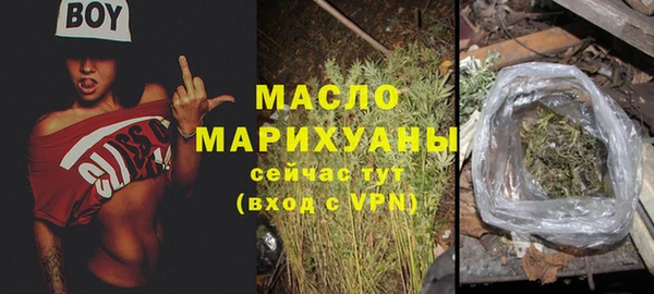 марихуана Зеленодольск