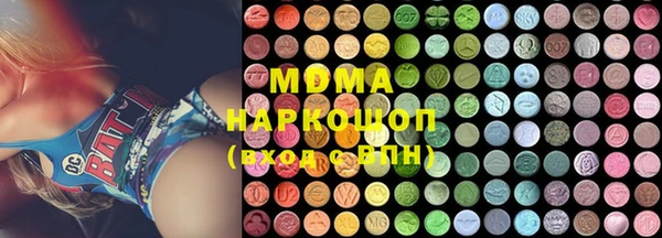 марихуана Зеленодольск
