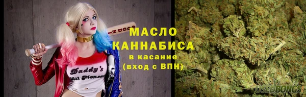 марихуана Зеленодольск