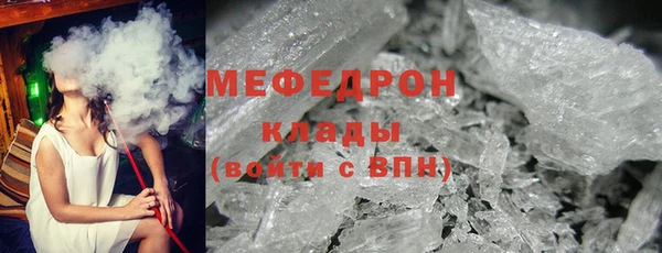 марихуана Зеленодольск