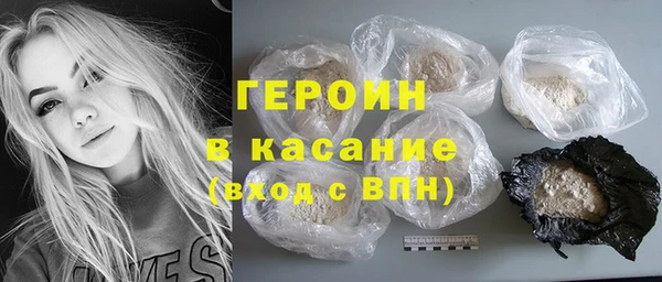 марихуана Зеленодольск