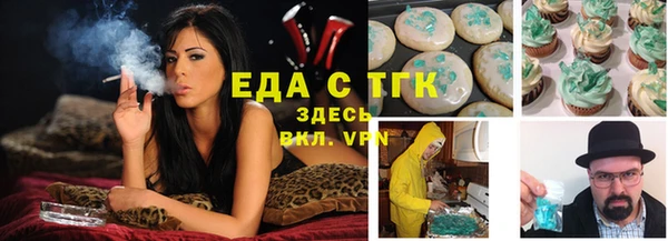 марихуана Зеленодольск