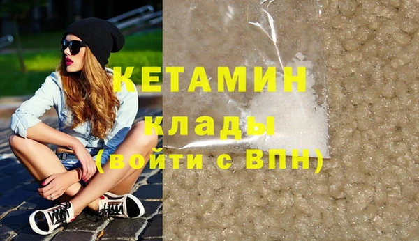 альфа пвп Зеленокумск