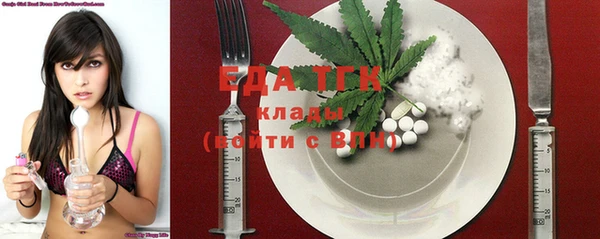 альфа пвп Зеленокумск