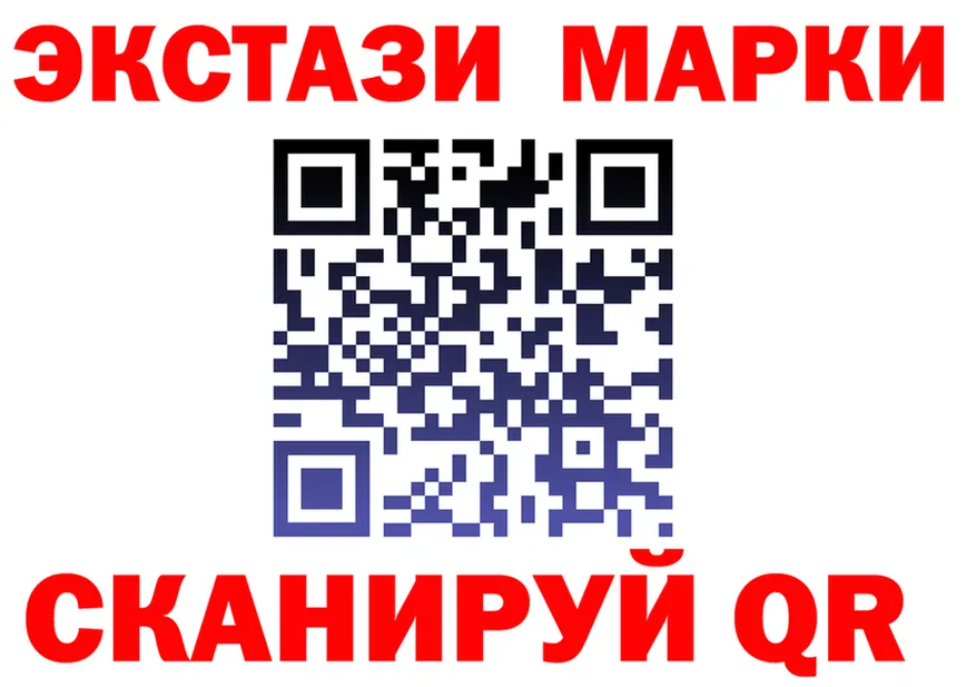 КОКАИН 99% как войти это KRAKEN Инсар