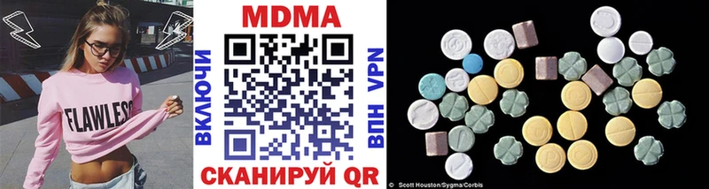Купить  Инсар  МДМА crystal 