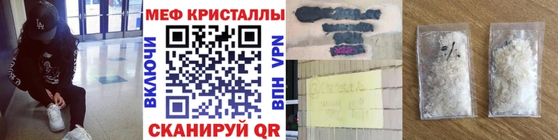 Купить где  Инсар  Мефедрон мяу мяу 