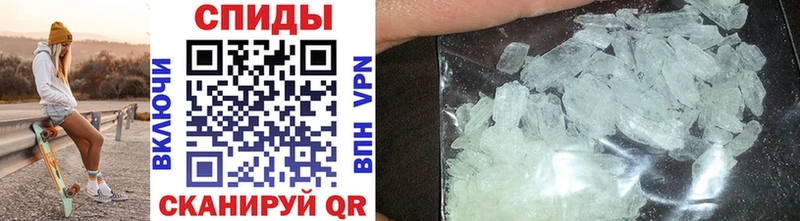 Купить где  Инсар  Первитин Methamphetamine 
