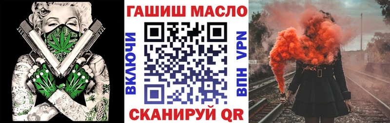 ТГК концентрат  Купить  Инсар 