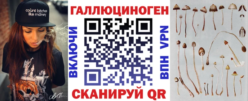 Купить  Инсар  Галлюциногенные грибы ЛСД 