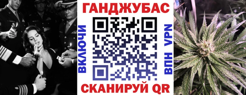 Купить  Инсар  Марихуана Ganja 